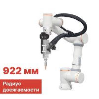 Коллаборативный робот Fairino FR5